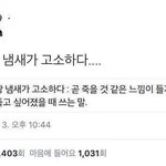 [드루와] 자다 깰때 나만 이래?