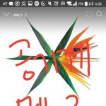 [EXO] 야 <b>몬스터</b> 144야 150이야?
