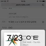 [EXO] 야 잠만 ㅆㅂ 나 포카 <b>안</b> <b>온</b>것 같은데