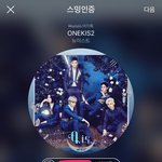 [뉴이스트] 애드라 이메일 파는거 질문!!