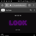 [뉴이스트] 저렴한 음원사이트 알려줘ㅠㅠㅠ