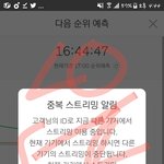 [EXO] 무슨일이있어도 쿼드러플 꼭 <b>달성</b>해야함