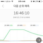 [EXO] 스<b>밍</b>하자 6퍼<b>차이</b>임