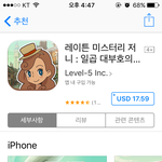 드디어 레이튼<b>교수</b> 어플 나왔다ㅠㅠ