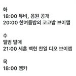 [EXO] 그거<b>알음</b>?