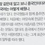 [임영민] 응이고~욤미<b>니야</b>~