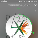 [EXO] 내취향곡이 내가미쳐 인데