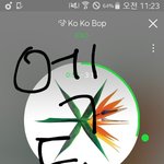 [EXO] ㅁㅊ 다 <b>놀러</b>나감?