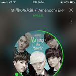 [뉴이스트] 6시 지니 화력<b>체크</b>!!