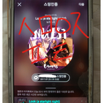 [뉴이스트] 러브들 나 ㅁㄹ 질문이 있는데