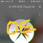 [EXO] 너희 너무 <b>안일</b>한거 아니냐