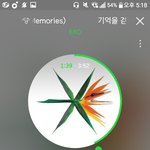 [EXO] <b>날씨</b> 미쳤다 ㄹㅇ 아마죤