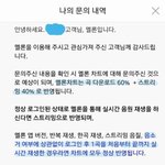 [뉴이스트] 스밍도 중요하지만!