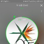 [EXO] 나 인천사는데 지금 상황 ㅈ같음