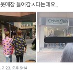 [워너원] <b>속옷</b>매장을 왜..?