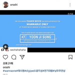 [워너원] 티저 감독 인.별에 지성이!