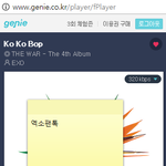 [EXO] 탐라에 <b>장사</b>장 안뜨게 하는법 없냐