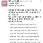 [방탄소년단] @@여기저기 퍼트려줘@@