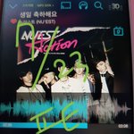 [뉴이스트] 메롱 <b>회원</b>가입하고 본인인증 무조건 해야돼