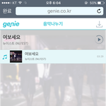 [뉴이스트] 지니음악나누기링크들고왔다