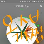 [EXO] <b>하트</b>수 럽라 넘어서 14만 된거 조카 둥?