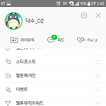 [인피니트] <b>잉</b>톡<b>이</b>들!! 멜런 무료 30일권이용❤