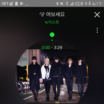 [뉴이스트] 나는 멜롱이랑 진희쓰는데