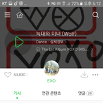 [EXO] 갓코밥이라고 칭하자(<b>feat</b>.역대하트수)