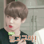 [방탄소년단] 전정국이 왜케