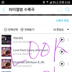 [뉴이스트] ㅈㄴ스밍중