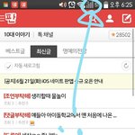 [댓글부탁해] 시1발 이거 왜이러는거야<b>아아</b>