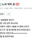 [EXO] 시애미시<b>애미</b>ㅆㅂㅋㄱㄱㅋㅋㄱㅋㄱㄱㅋ