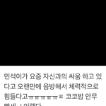 [EXO] <b>마자</b> 코코밥 안무 개빡쎄보이긴함
