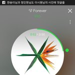[EXO] 아더워실화냐ㅅㅂ