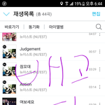 [뉴이스트] 러브들아 ㅈㄴ<b>순위</b> 언제올라가?