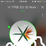 [EXO] ㄹㅇ사모 빼<b>박임</b>