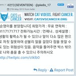 [세븐틴] 이거 무ㅓ야ㅋㅋㅋㅋㅋ