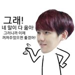 [EXO] 웅 알겠어! <b>아형</b>도 챙겨보고 관심고마워!