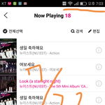 [뉴이스트] ㅈㄴ 들어가니 <b>오류</b>나오는데