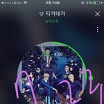 [뉴이스트] 응..? 102위..?