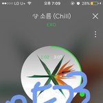 [EXO] 로고 안박으면 ㅇㄱㄹ다 도용쩔어진짜 제발<b>박아</b>