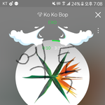 [EXO] 지금 급식들 다 <b>방학</b>했지?