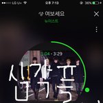 [뉴이스트] ㄱㅋ에 <b>타</b> 사이트 언급<b>안</b>돼???