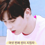 [워너원] 황제 <b>충성</b>충성