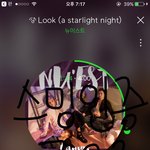 [뉴이스트] 아니 스밍권나눔하는데 엄청 많이 참여하는거 보면