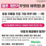 [뉴이스트] 러브들 수정도와줘-공카에 올릴것