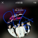 [뉴이스트] 다른그룹 ㄱㅋ도 다 그런거야?