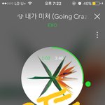 [EXO] 어후ㅅㅂ눈갱ㅋㅋㅋㅋ 아 포카 <b>지뢰</b>없어서 개좋다