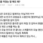 [워너원] <b>오잉</b>