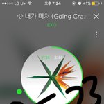 [EXO] <b>뮤스</b>하고 네캐도 좀 보자